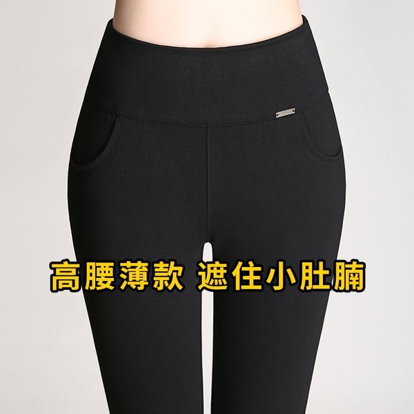 cropped leggings women's thin ice silk coat tight outer wear mom's pants high waist white feet cropped tight women's pants, Black
cropped leggings women's thin ice silk coat tight outer wear mom's pants high waist white feet cropped tight women's pants, Black