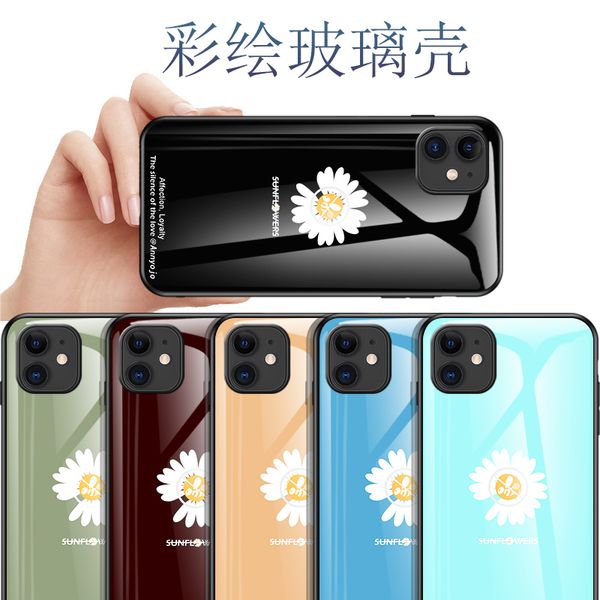 для iphone 11 про макс iphone 12 про макс моды творческие небольшой маргаритки xsmax xr 6 7 8 плюс se против падения защиты стекла телефон с
для iphone 11 про макс iphone 12 про макс моды творческие небольшой маргаритки xsmax xr 6 7 8 плюс se против падения защиты стекла телефон с