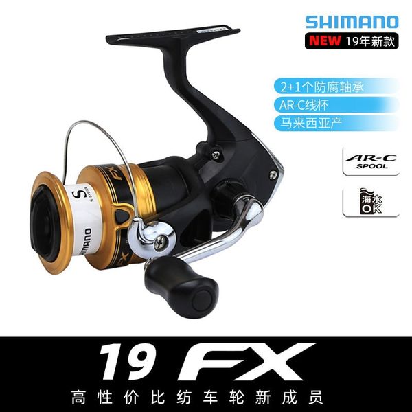 shimano / shimano 19 fx спиннинга спиннинг азиатской дорога азиатского колеса рок рыбалка дальнобойная рыбалка колесо
shimano / shimano 19 fx спиннинга спиннинг азиатской дорога азиатского колеса рок рыбалка дальнобойная рыбалка колесо