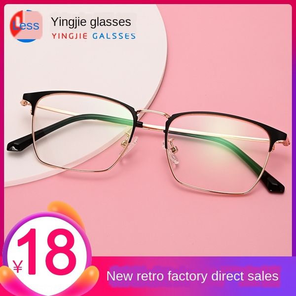 metal myopia plain full frame frame silicone nose pad 80142 myopia glasses silicone glasses, Silver
metal myopia plain full frame frame silicone nose pad 80142 myopia glasses silicone glasses, Silver