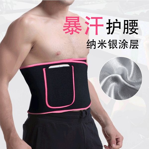 yyufn nano silver coated pocket sweat protection belt waistband sweat- nanometer sweating silver plated sweat small waistband belly sweating, Black;gray
yyufn nano silver coated pocket sweat protection belt waistband sweat- nanometer sweating silver plated sweat small waistband belly sweating, Black;gray