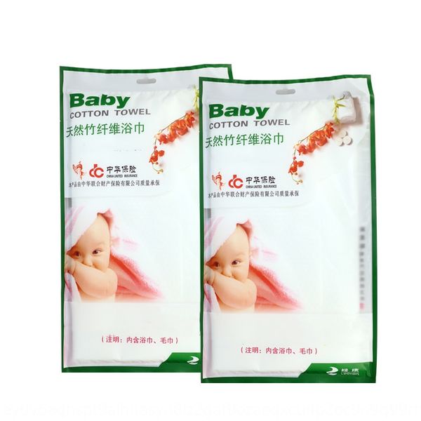 lukang newborn disposable pure cotton baby two-piece bath bath towel thickened towel set baby special portable
lukang newborn disposable pure cotton baby two-piece bath bath towel thickened towel set baby special portable