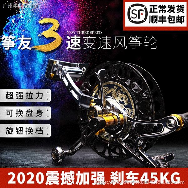 shock steel and energy-saving kite wheel wire wheel speed change 2020 wire plate professional reinforced strap three speed
shock steel and energy-saving kite wheel wire wheel speed change 2020 wire plate professional reinforced strap three speed