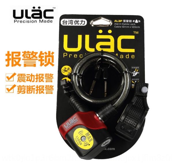 youli alarm bicycle anti-theft bicycle anti-theft highway dead-flying mountain bike cable lock al-3p cable alarm lock
youli alarm bicycle anti-theft bicycle anti-theft highway dead-flying mountain bike cable lock al-3p cable alarm lock