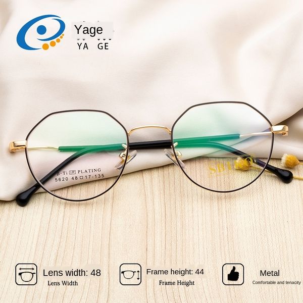 jagger c5620 48 small frame metal irregular net red frame male and glasses glasses female universal danyang, Silver
jagger c5620 48 small frame metal irregular net red frame male and glasses glasses female universal danyang, Silver