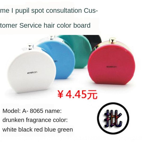 eyekan keda myopia matching box color case case myopia glasses box invisible glasses korean simple8065, Blue
eyekan keda myopia matching box color case case myopia glasses box invisible glasses korean simple8065, Blue
