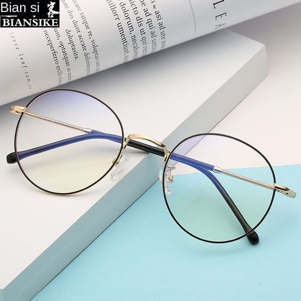 new anti-blue metal round frame men's and women's common glasses plain glasses myopia frame 9154, Silver
new anti-blue metal round frame men's and women's common glasses plain glasses myopia frame 9154, Silver
