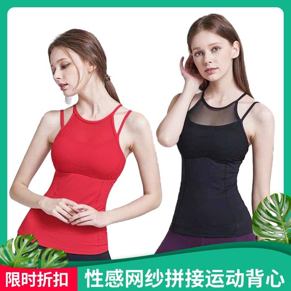 new clothing sports clothes yoga clothes yoga suit vest women's quick-drying breathable mesh stitching with chest pad top, White;red
new clothing sports clothes yoga clothes yoga suit vest women's quick-drying breathable mesh stitching with chest pad top, White;red