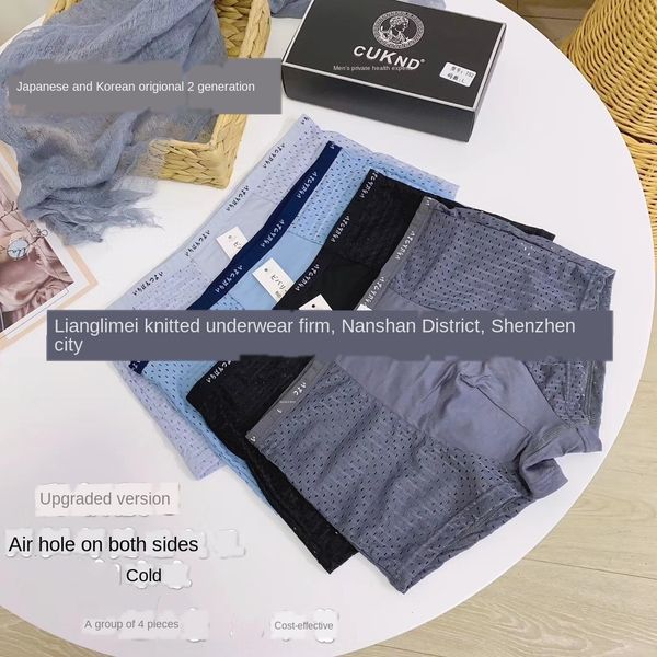 752japanese and korean breathable ice silk men's underwear 4-piece mid-waist youth large under boxer pants size boxer pants, Black;white
752japanese and korean breathable ice silk men's underwear 4-piece mid-waist youth large under boxer pants size boxer pants, Black;white
