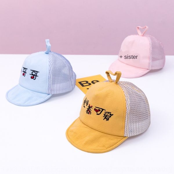 little brother little sister children's net summer new cute cap baby cap baby hat fashionable hat cost mz7630, Blue;gray
little brother little sister children's net summer new cute cap baby cap baby hat fashionable hat cost mz7630, Blue;gray