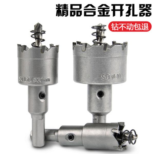 jrf 1pcs high-quality drill bit hole saw 16-75mm drill bit hole saw cutter for stainless steel metal alloy drilling
jrf 1pcs high-quality drill bit hole saw 16-75mm drill bit hole saw cutter for stainless steel metal alloy drilling