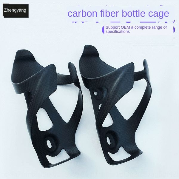 full carbon fiber bottle cage bicycle carbon fiber bicycle water bottle holder large favorably, Silver
full carbon fiber bottle cage bicycle carbon fiber bicycle water bottle holder large favorably, Silver