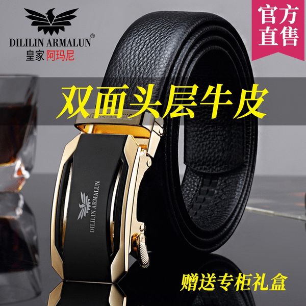 royal men's automatic buckle genuine pure head royal men's automatic buckle genuine pure belt leather head leather belt, Black;brown 
royal men's automatic buckle genuine pure head royal men's automatic buckle genuine pure belt leather head leather belt, Black;brown