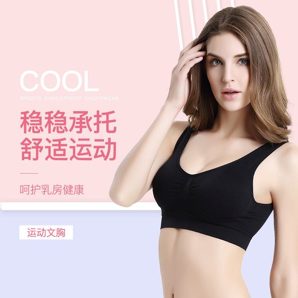 one piece no trace sports bras women no rims yoga running clothes fitness vest elastic material u back design, White;black
one piece no trace sports bras women no rims yoga running clothes fitness vest elastic material u back design, White;black