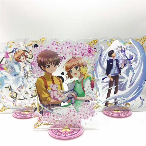anime card captor keychain kinomoto sakura li syaoran cute fun cartoon acrylic key chain fashion novelty jewelry, Silver
anime card captor keychain kinomoto sakura li syaoran cute fun cartoon acrylic key chain fashion novelty jewelry, Silver