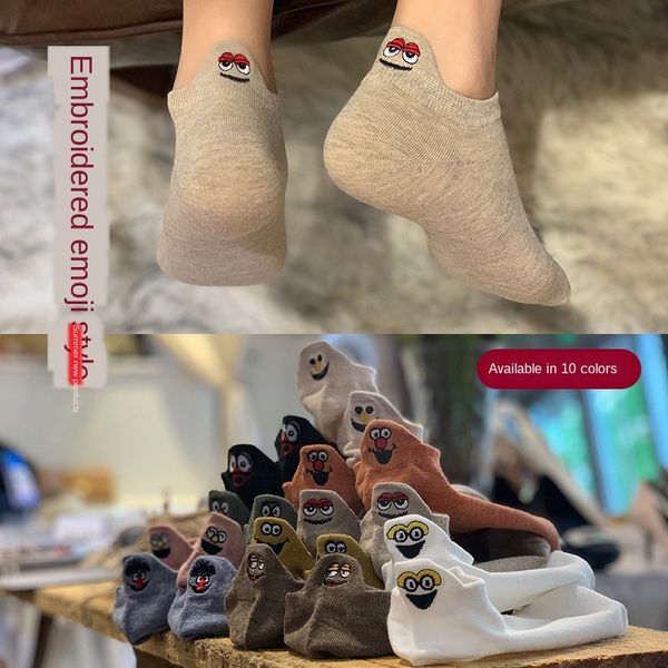 summer 2020 new boat cotton shallow embroidered cute emoticon bag couple boat socks cotton socks, Pink;yellow
summer 2020 new boat cotton shallow embroidered cute emoticon bag couple boat socks cotton socks, Pink;yellow