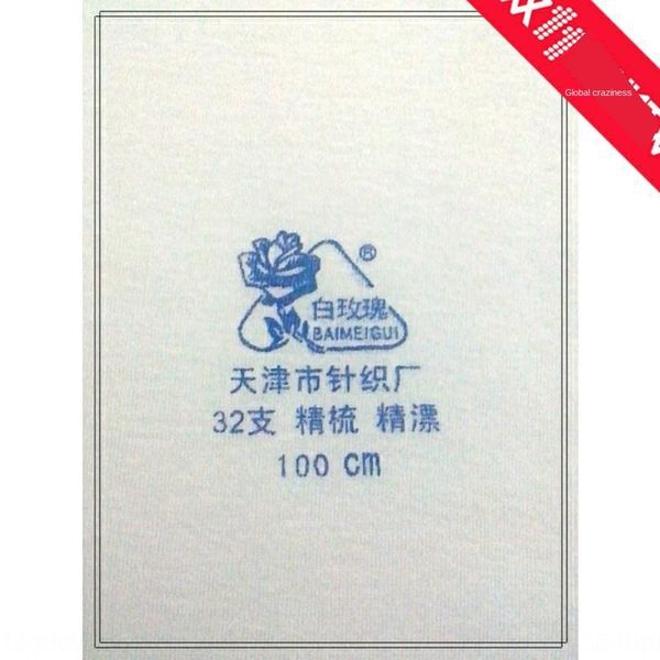 5 pieces of tianjin state-owned old factory white vest rose brand men's cotton plain pattern summer cool hurdle sweat cloth vest, Camo
5 pieces of tianjin state-owned old factory white vest rose brand men's cotton plain pattern summer cool hurdle sweat cloth vest, Camo