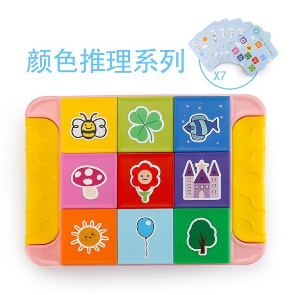 early children intelligence building blocks toys logical thinking training board 3*3 puzzle 3styles children intelligence creative games
