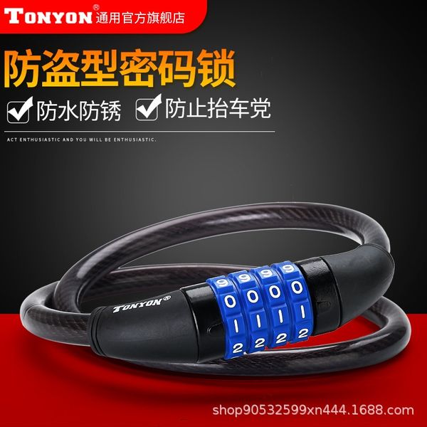 universal tonyon mountain motorcycle bicycle bike anti-theft code electric battery motorcycle lock bicycle cable lock accessories
universal tonyon mountain motorcycle bicycle bike anti-theft code electric battery motorcycle lock bicycle cable lock accessories
