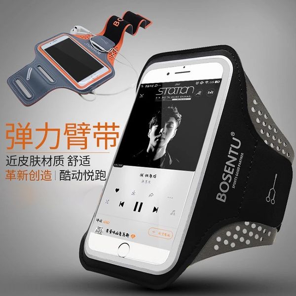 running phone arm bag sports arm belt6/7plus female fitness fitness equipment mobile phone6 mobile phone equipment male wrist bag
running phone arm bag sports arm belt6/7plus female fitness fitness equipment mobile phone6 mobile phone equipment male wrist bag
