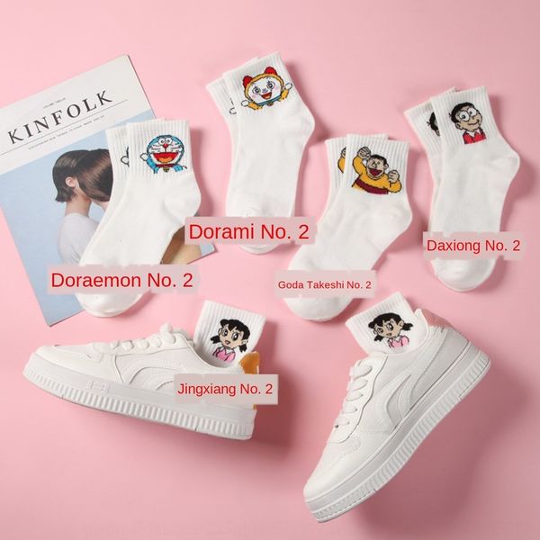 doraemon women's mid-length girls' heart student soft girls cartoon cute and socks cute ins socks trendy, Black
doraemon women's mid-length girls' heart student soft girls cartoon cute and socks cute ins socks trendy, Black