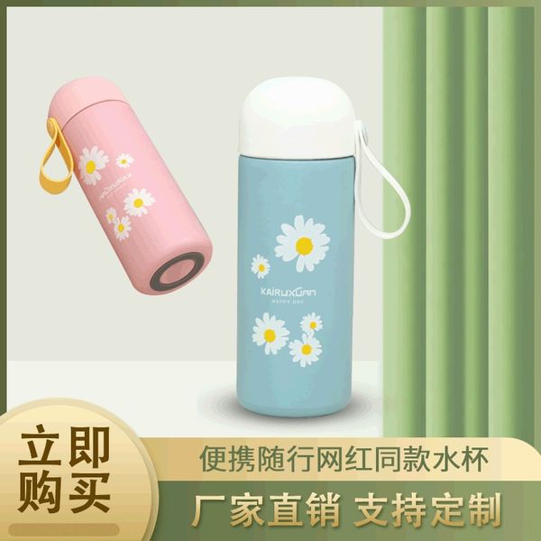 wagbf daisy thermos cupthermos cupinsulation 304 stainless steel insulation cup student portable accompanying internet celebrity same style
wagbf daisy thermos cupthermos cupinsulation 304 stainless steel insulation cup student portable accompanying internet celebrity same style