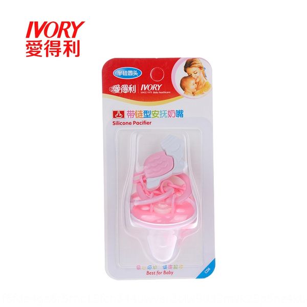 yjhey edeli baby chain cartoon food grade pacifier can be disinfected with boiling water c06 edeli baby chain cartoon food grade pacifier ca
yjhey edeli baby chain cartoon food grade pacifier can be disinfected with boiling water c06 edeli baby chain cartoon food grade pacifier ca
