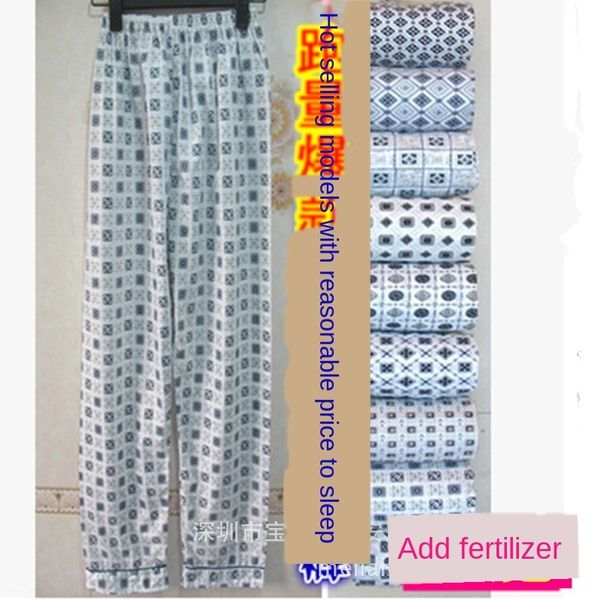 gdeoi summer and trousers and autumn cotton pajamas home pants extra large men's knitted cotton trousers casual double-sided knitted me, Black;brown
gdeoi summer and trousers and autumn cotton pajamas home pants extra large men's knitted cotton trousers casual double-sided knitted me, Black;brown