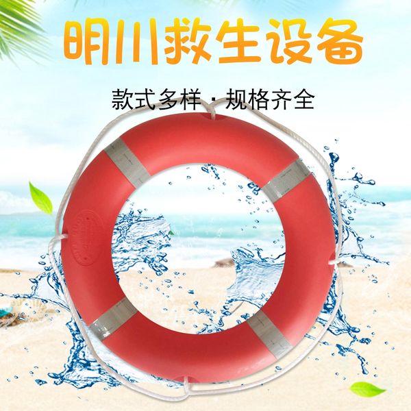 marine solid polyethylene plastic foam marine solid polyethylene plastic life buoy foam life buoy
marine solid polyethylene plastic foam marine solid polyethylene plastic life buoy foam life buoy