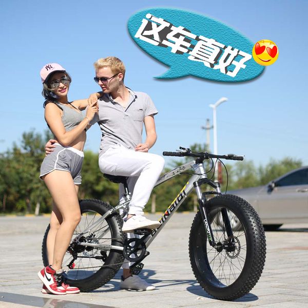 leopard snowmobile 20/24/26 inch 4.0 ultra-wide large tire atv disc brake shock absorption mountain bike
leopard snowmobile 20/24/26 inch 4.0 ultra-wide large tire atv disc brake shock absorption mountain bike