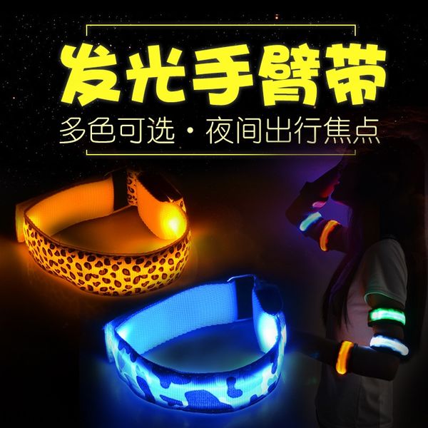 sports led armband bracelet glowing luminous flash riding night running warning light wrist band luminous led bracelet booster props
sports led armband bracelet glowing luminous flash riding night running warning light wrist band luminous led bracelet booster props