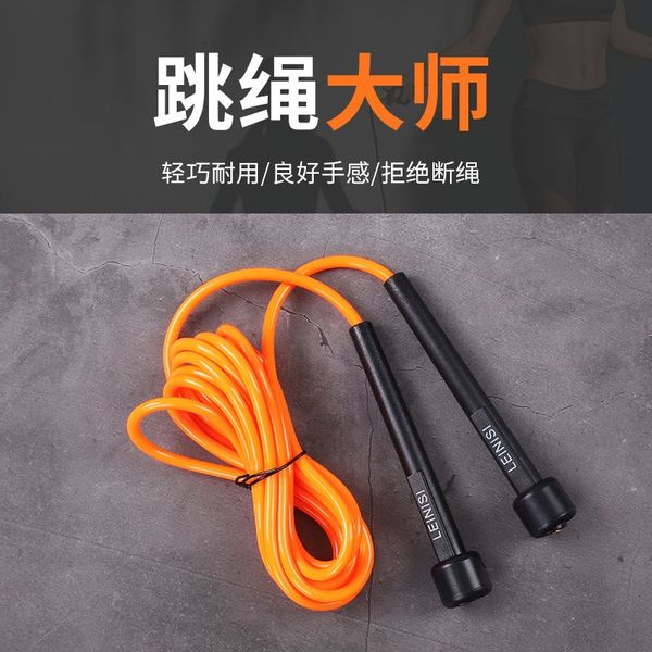 steel wire fitness equipment children'scounting wire pvc rope skipping student fitness equipment rope skipping
steel wire fitness equipment children'scounting wire pvc rope skipping student fitness equipment rope skipping