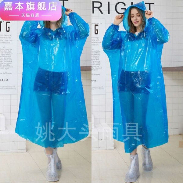 new raincoat pe thickened disposable plastic hiking tour pullover cloak pullover men's and women's poncho 1403, Red;brown
new raincoat pe thickened disposable plastic hiking tour pullover cloak pullover men's and women's poncho 1403, Red;brown