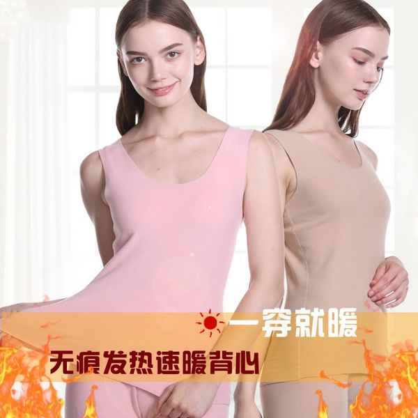 women's seamless sanding heating fleece seamless thermal medium thick velvet cation warm vest underwear vest underwear slim, Black;white
women's seamless sanding heating fleece seamless thermal medium thick velvet cation warm vest underwear vest underwear slim, Black;white
