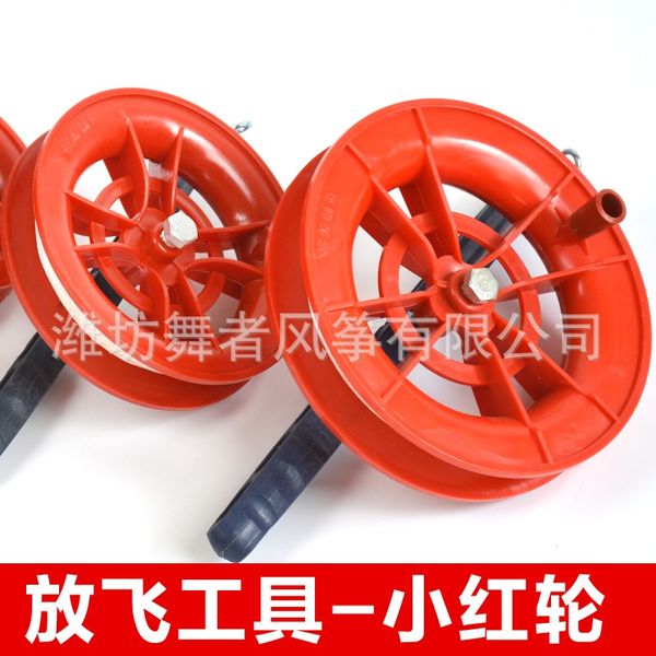 eql7r weifang air dancer kite steel tooltoolsflying tool package small red weifang air dancer kite steel wire tooltoolsflying tool wire whee
eql7r weifang air dancer kite steel tooltoolsflying tool package small red weifang air dancer kite steel wire tooltoolsflying tool wire whee
