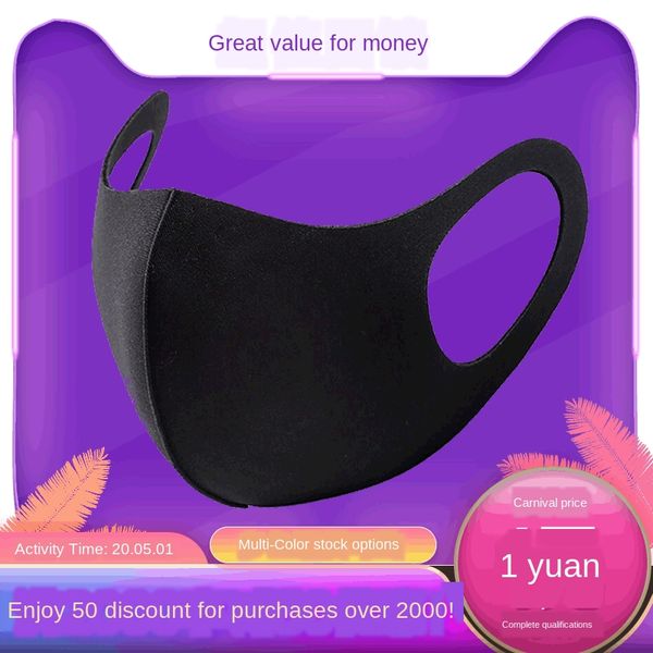 lx5ut star network red riding dustproof 3d children's breathable haze ice silk black facial mask and white mask independent packaging f
lx5ut star network red riding dustproof 3d children's breathable haze ice silk black facial mask and white mask independent packaging f