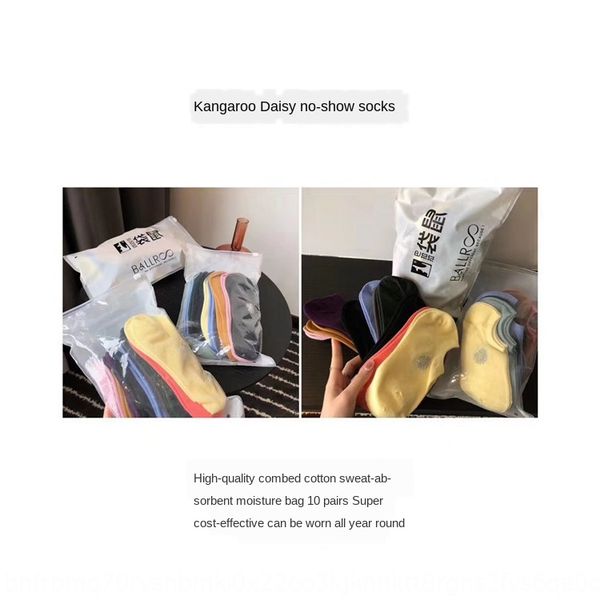 hw7rw kangaroo daisy boat boat socks socks gift bag ten pairs of cotton fabric moisture absorption and sweat absorption super comfortable me, Pink;yellow
hw7rw kangaroo daisy boat boat socks socks gift bag ten pairs of cotton fabric moisture absorption and sweat absorption super comfortable me, Pink;yellow