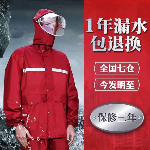dtlcd protective motorcycle electric vehicle cycling whole body motorcycle set thickened conjoined electric vehicle protective clothin, Red;brown
dtlcd protective motorcycle electric vehicle cycling whole body motorcycle set thickened conjoined electric vehicle protective clothin, Red;brown