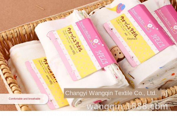 children's children's 4 one-card double-layer cotton gauze saliva baby's face mouth cleaning saliva towel towel
children's children's 4 one-card double-layer cotton gauze saliva baby's face mouth cleaning saliva towel towel