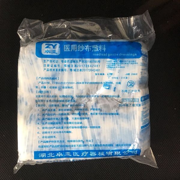 enhui sterilized gauze 6*8 independent packaging sterilized zhuoyagauze dressing block enhui yuan 200 pieces ofblock 200 pieces
enhui sterilized gauze 6*8 independent packaging sterilized zhuoyagauze dressing block enhui yuan 200 pieces ofblock 200 pieces