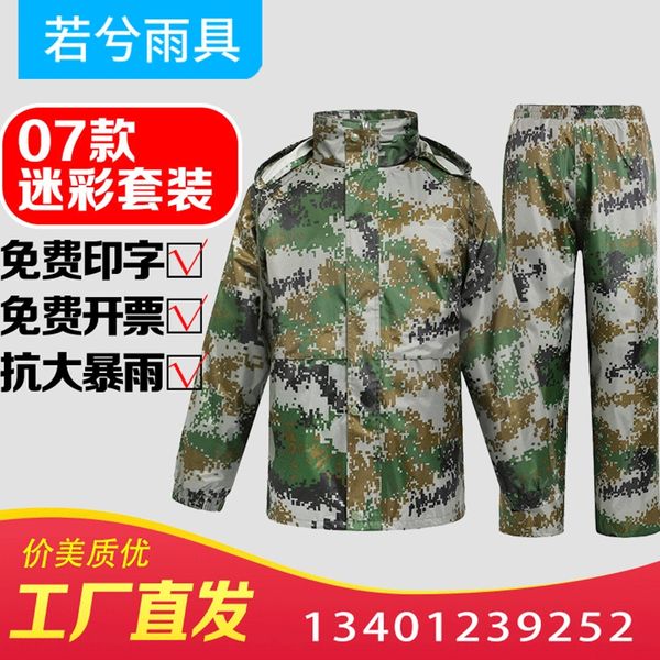 snmu6 camouflage suit raincoat and rain pants thickened outdoor cycling bicycle bicycle thickened waterproof raincoat large quantity c, Red;brown
snmu6 camouflage suit raincoat and rain pants thickened outdoor cycling bicycle bicycle thickened waterproof raincoat large quantity c, Red;brown