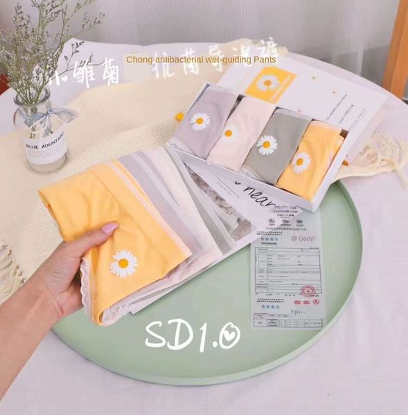 internet celebrity daisy underpants underpants boxed women's cotton panties antibacterial moisture guide boxed panties, Black;white
internet celebrity daisy underpants underpants boxed women's cotton panties antibacterial moisture guide boxed panties, Black;white