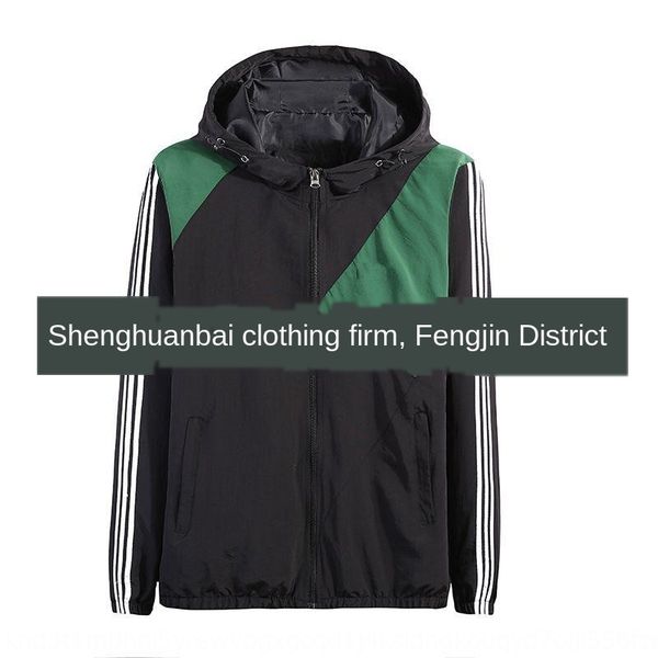 sports windbreaker new windproof men's hooded sportswear loose casual woven sportswear 886899, Tan;black
sports windbreaker new windproof men's hooded sportswear loose casual woven sportswear 886899, Tan;black