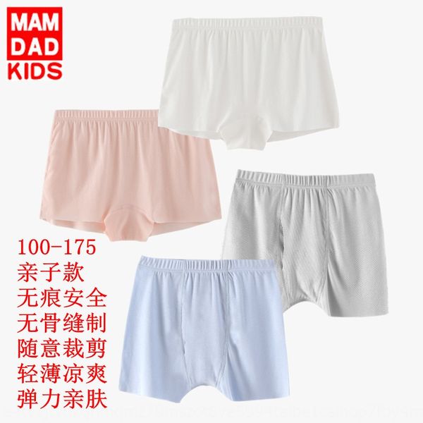 summer children's seamless boxer boxed boys and girls underpants underpants cut modal underwear parent-child boxer underwear, Camo
summer children's seamless boxer boxed boys and girls underpants underpants cut modal underwear parent-child boxer underwear, Camo