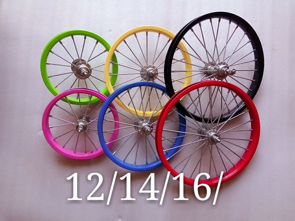 children's 12 14 16 accessories bicycle accessories inch children's bicycle folding car ring front and rear wheels wheel steel rin, Silver
children's 12 14 16 accessories bicycle accessories inch children's bicycle folding car ring front and rear wheels wheel steel rin, Silver