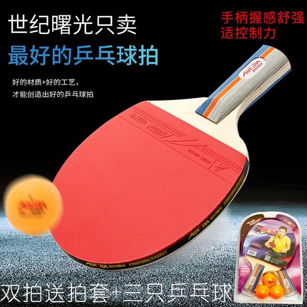 century dawn racket two table tennis racket table tennis sets of front and back glue small fillet blister packaging three balls free
century dawn racket two table tennis racket table tennis sets of front and back glue small fillet blister packaging three balls free