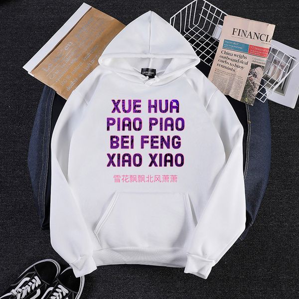 yi jian mei meme print hoodie men's sweatshirt streetwear casual pullover harajuku mens hoodies winter clothes women, Black
yi jian mei meme print hoodie men's sweatshirt streetwear casual pullover harajuku mens hoodies winter clothes women, Black
