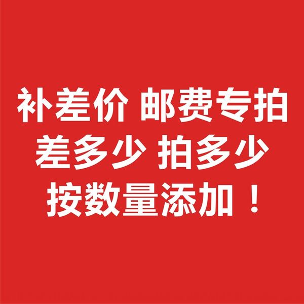 a9rnq yun fei bu cha jia dedicated link contact service please wu yunfei does not check the customer servi special customer serviceplease as
a9rnq yun fei bu cha jia dedicated link contact service please wu yunfei does not check the customer servi special customer serviceplease as