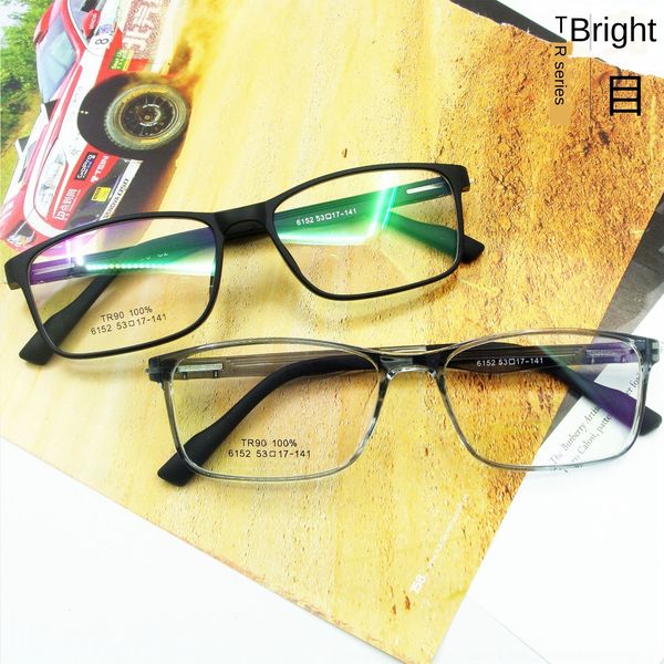 new comfortable myopia myopia men's and women's plain glasses frame tr90 glasses frame, Silver
new comfortable myopia myopia men's and women's plain glasses frame tr90 glasses frame, Silver