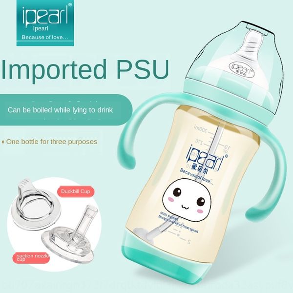 ipearl milk milk straw bottle ppsu wide caliber leak-proof straw baby newborn baby bottle
ipearl milk milk straw bottle ppsu wide caliber leak-proof straw baby newborn baby bottle